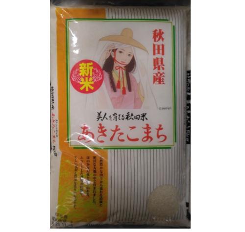 秋田県産 あきたこまち 5kg(令和7年度産)