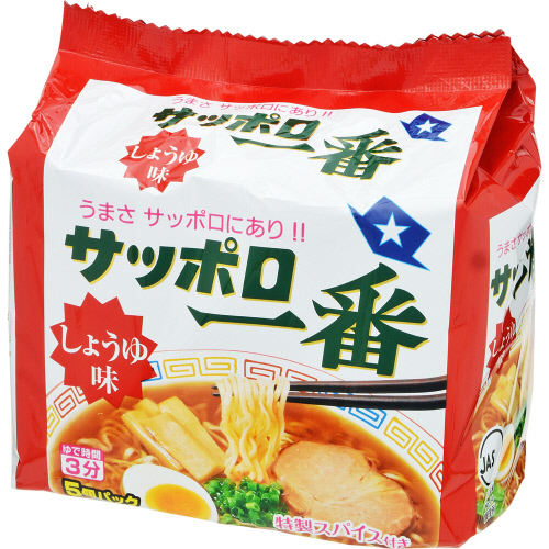 サッポロ一番　しょうゆラーメン５食 500g(在庫がない場合ﾊﾞﾗでご用意いたします)