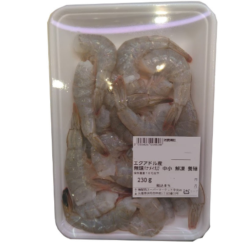 無頭バナメイえび　中小　解凍　養殖　２３０ｇ １パック