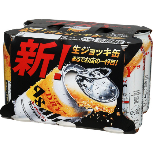 アサヒ　スーパードライ生ジョッキ 340ml&times;6缶(在庫状況により単缶でのお届けとなります)