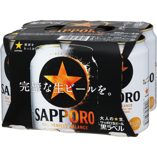 サッポロ　黒ラベル ３５０ｍｌ×６缶（在庫状況により単缶でのお届けとなります）