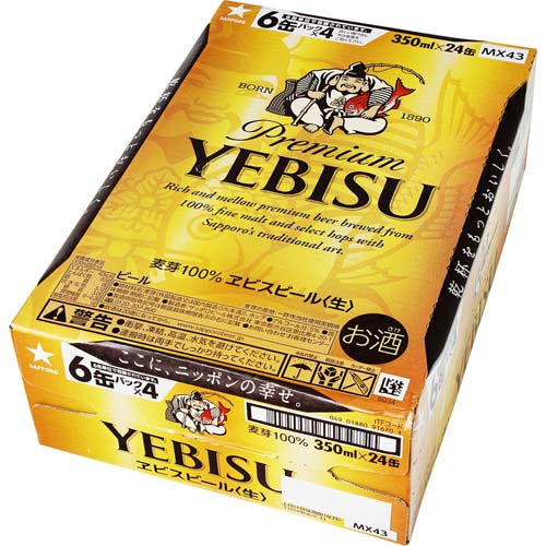サッポロ　エビスビール　ケース 350ml&times;24缶(在庫状況により6缶ﾊﾟｯｸ･単缶でのお届け)