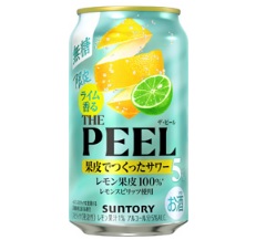 サントリー　ライム香るPEELレモン 350ml