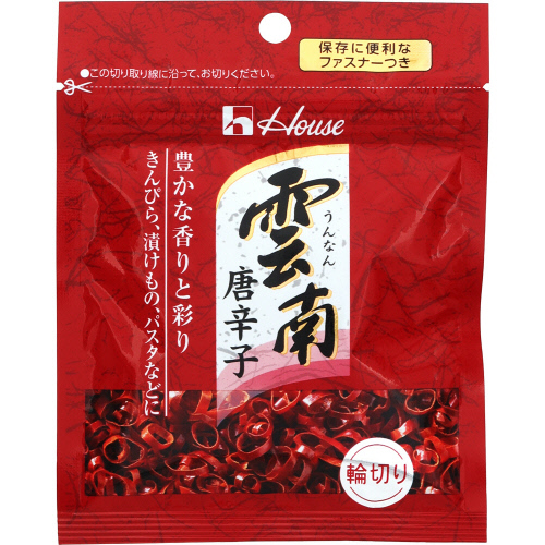 ハウス 雲南唐辛子輪切り袋入り 5g