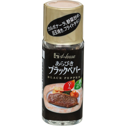 ハウス あらびきブラックペパー 15g