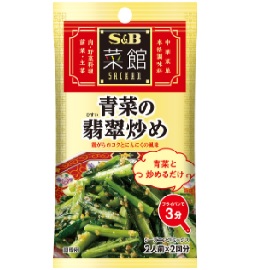 S&B 青菜の翡翠炒め 12.4g