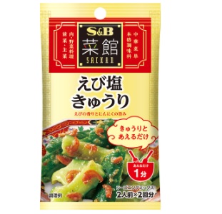 エスビー 菜館 えび塩きゅうり 10g