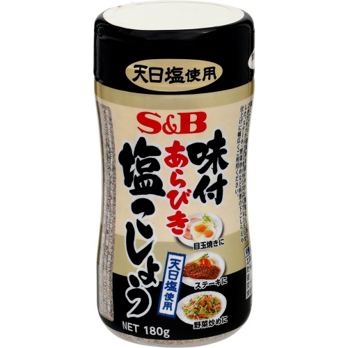 S&B 味付あらびき塩こしょう 180g