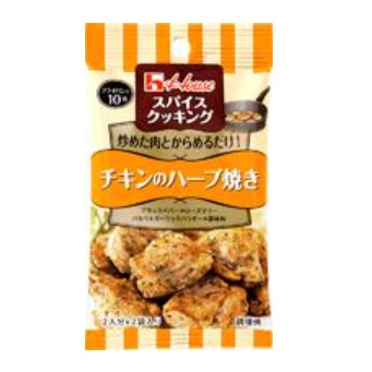 ハウス SC チキンのハーブ焼き 8.4g
