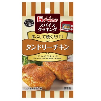 ハウス スパイスCタンドリーチキン 11g