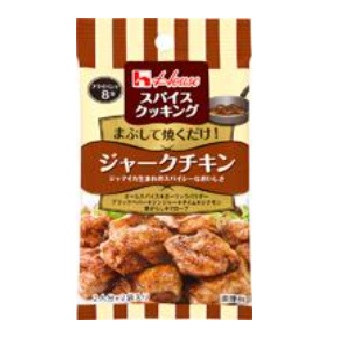 ハウス スパイスC ジャークチキン 10.2g