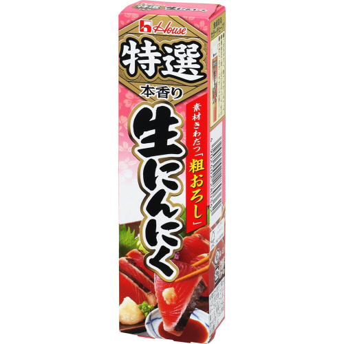 ハウス 特選生にんにく 42g