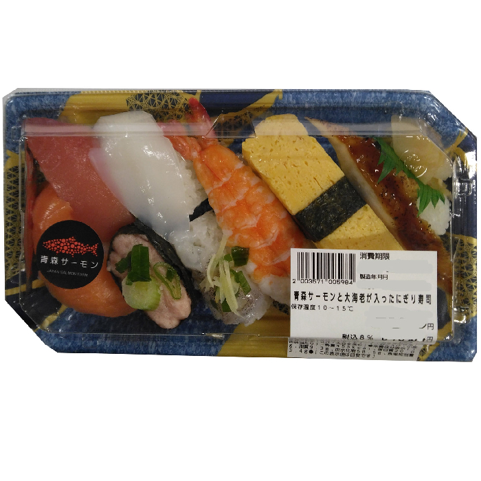 青森サーモンと大海老が入ったにぎり寿司 １パック