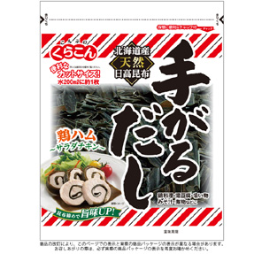 くらこん　手がるだし 56g