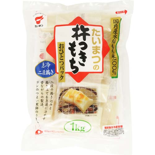 たいまつ　杵つきもち　おひとつパック　切餅 １ｋｇ