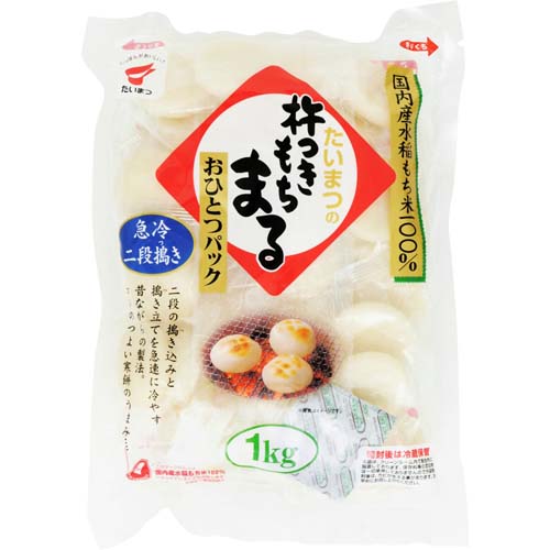 たいまつ　杵つきもち　おひとつパック　丸餅 1kg