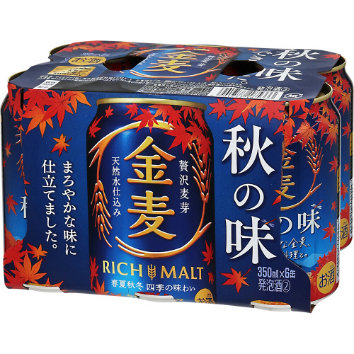 サントリー　金麦 ３５０ｍｌ×６缶（在庫状況により単缶でのお届けとなります）