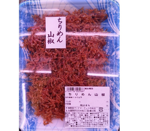 ちりめん山椒　120ｇ 100g当り399円