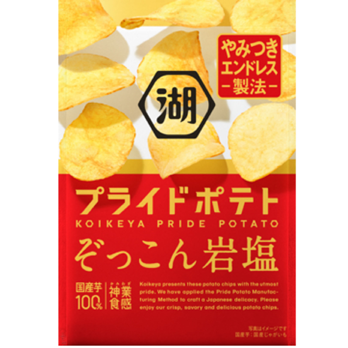 湖池屋　プライドポテトぞっこん岩塩 ５５ｇ