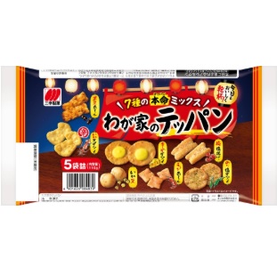 三幸製菓　　わが家のテッパン 110g