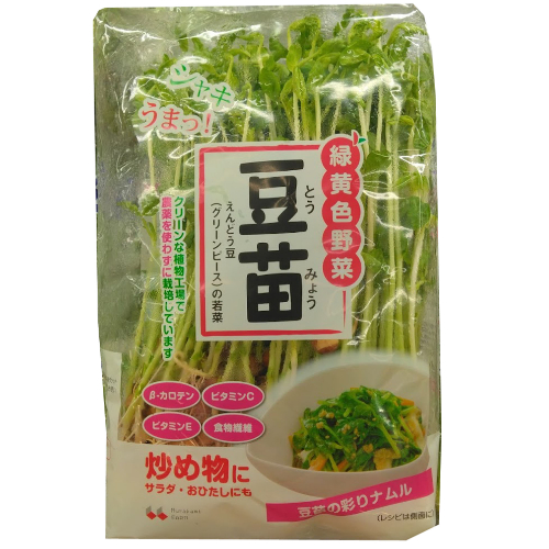 山梨・大阪産などの国内産豆苗（とうみょう） １袋