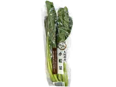 大阪産などの国内産　こまつな少量 １袋