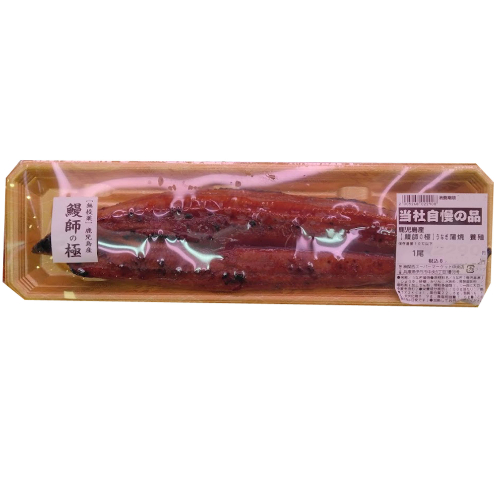 鹿児島県産 【鰻師の極】　うなぎ蒲焼　（養殖）中サイズ １尾