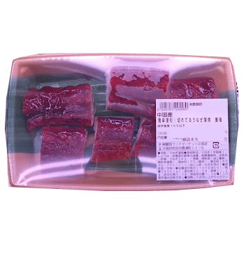 中国産　簡単便利！切れてるうなぎ蒲焼　養殖　１４０ｇ １００ｇ当り３９９円【本体】