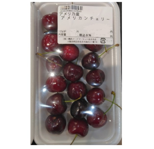 アメリカンチェリー　１２０ｇ １００ｇ当り１９９円【本体】