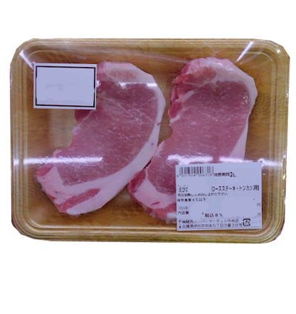 伊佐焼酎粕豚 鹿児島産　豚肉　ロースステーキ・トンカツ用　２枚　１パック（１８０ｇ） １００ｇ当り１９９円【本体】