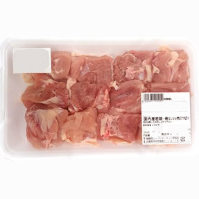 国内産　若鶏・骨なしもも肉ぶつ切り　３５０ｇ １００ｇ当り１２９円【本体】