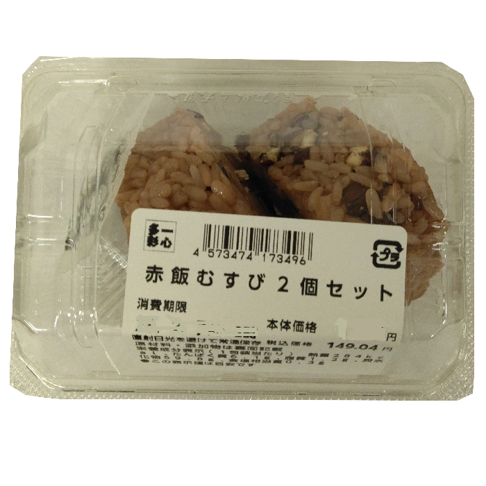赤飯むすび　２個セット １パック