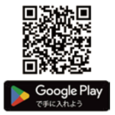 Google Playからダウンロード