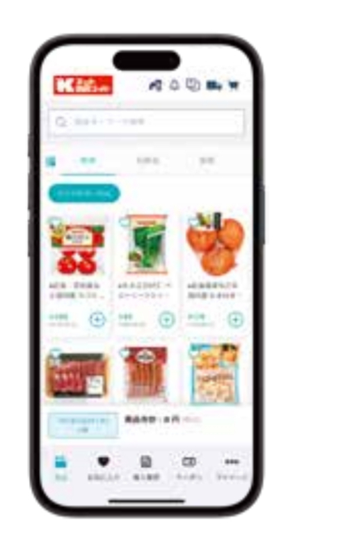 ネット関西スーパーアプリ画面